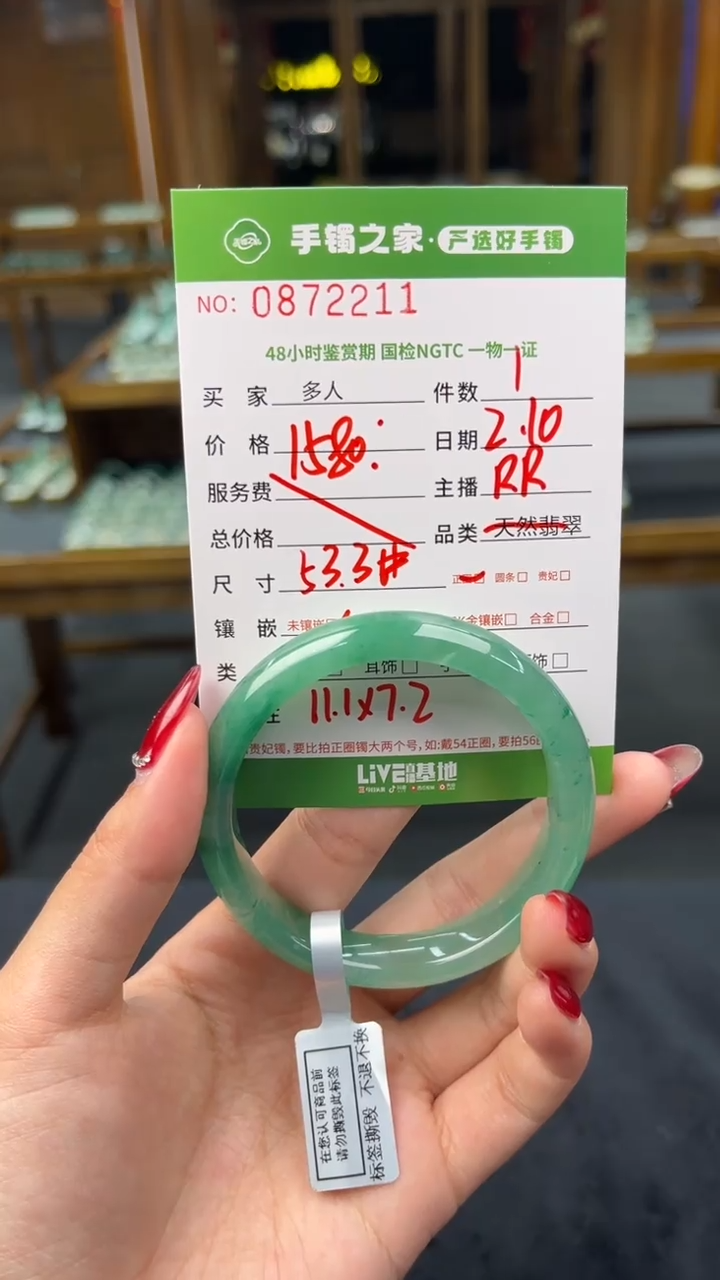 【闪购商品】石英质玉手镯未镶嵌多人