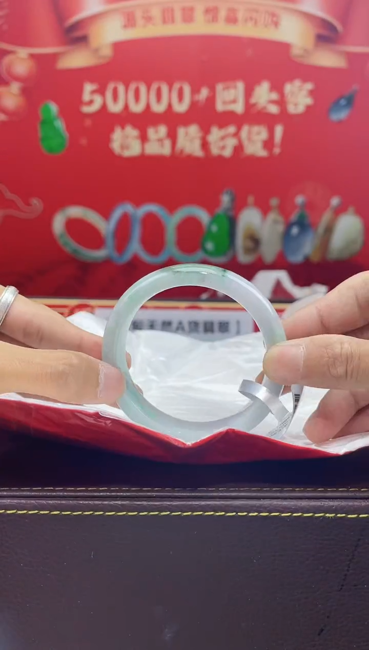 【闪购商品】翡翠手镯未镶嵌手镯32