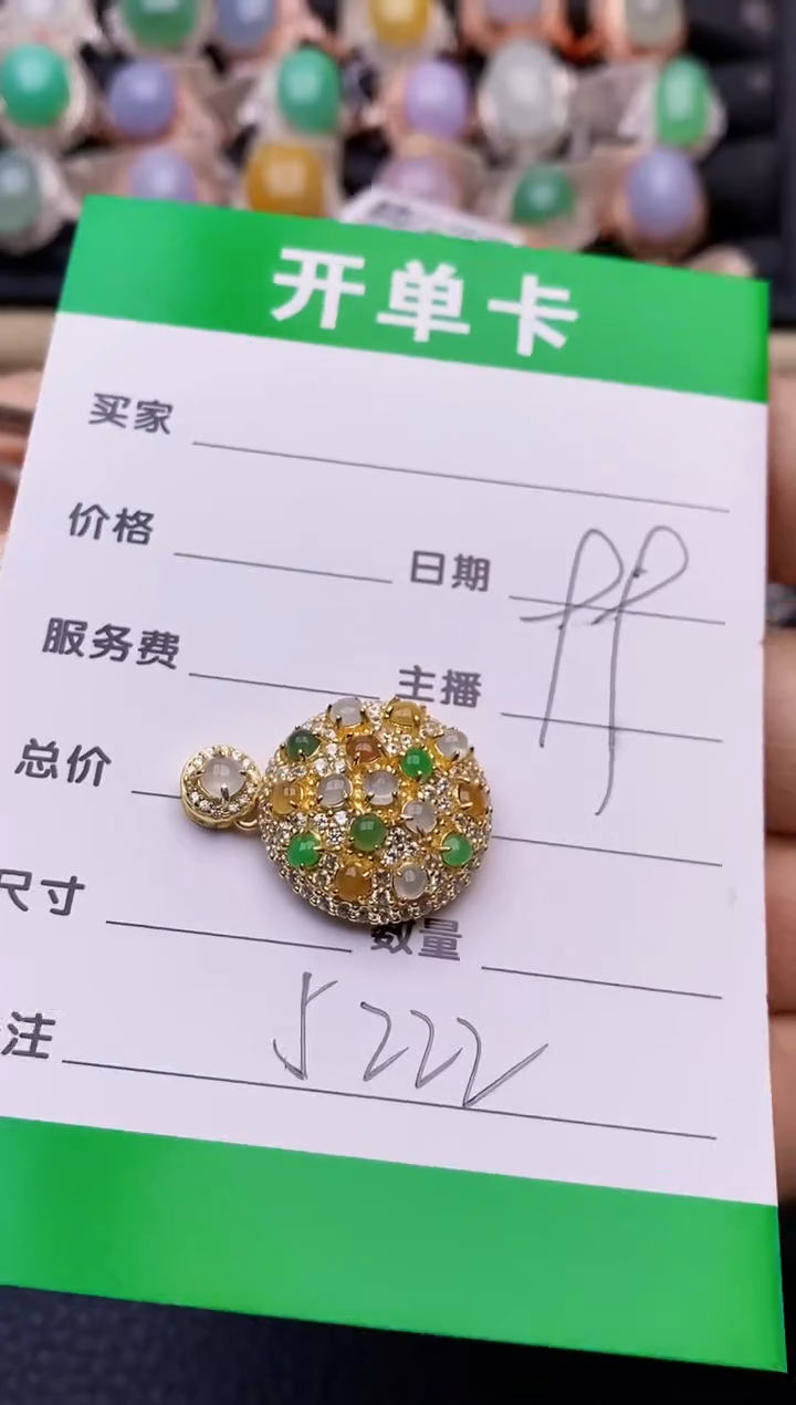 【闪购商品】翡翠戒指银S925镶嵌5222