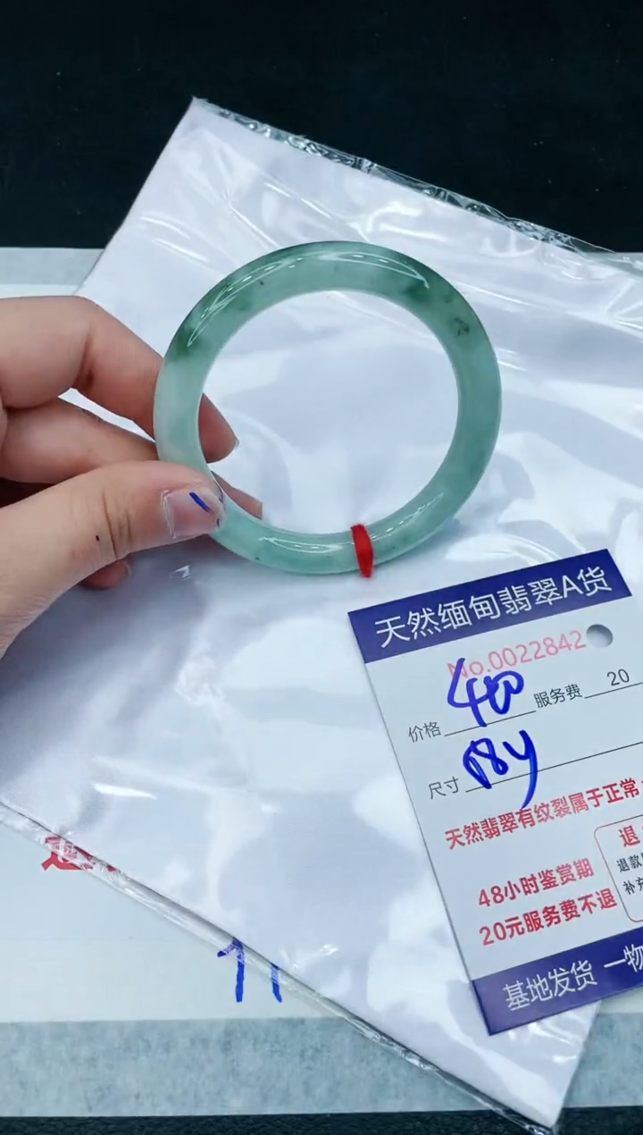 【闪购商品】翡翠手镯未镶嵌11111111111