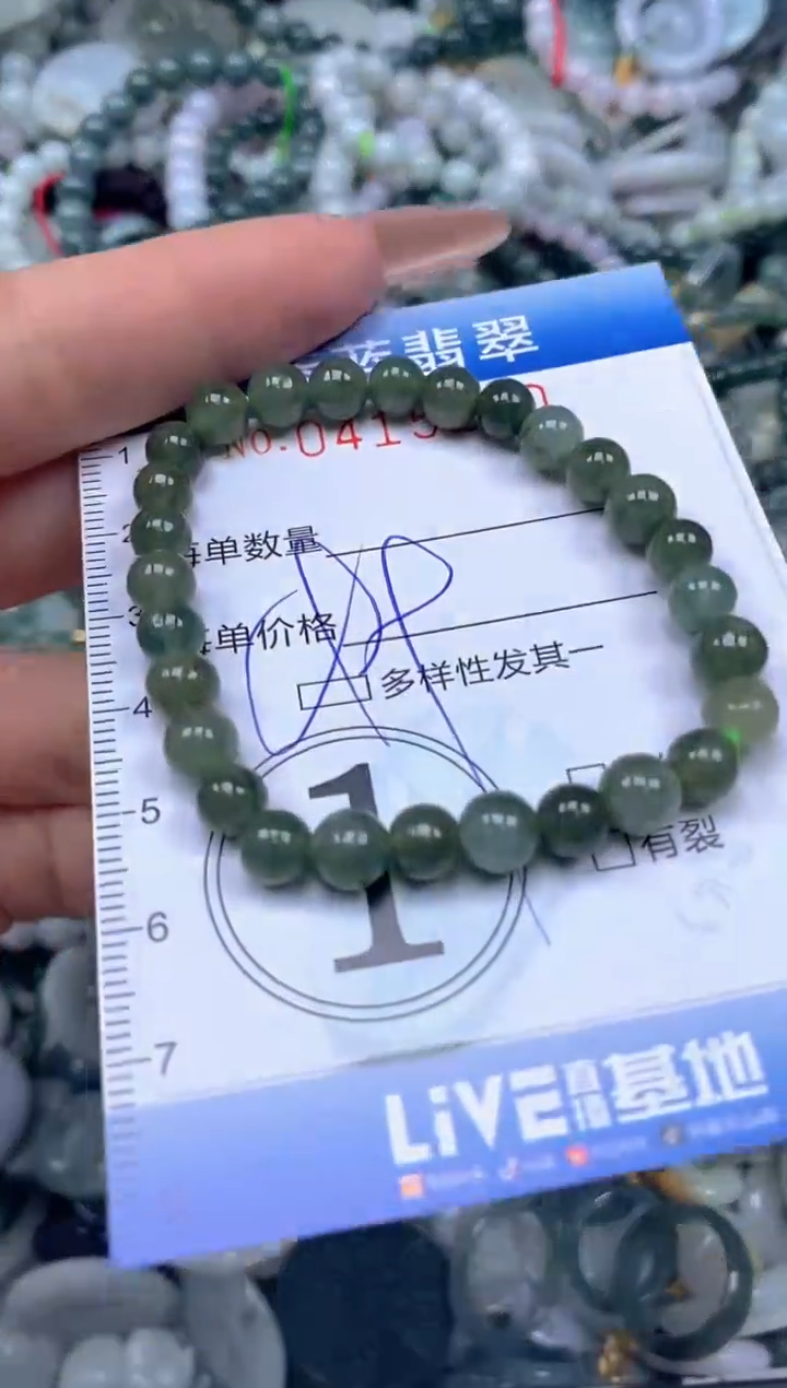 颈饰未镶嵌翡翠闪购0415200