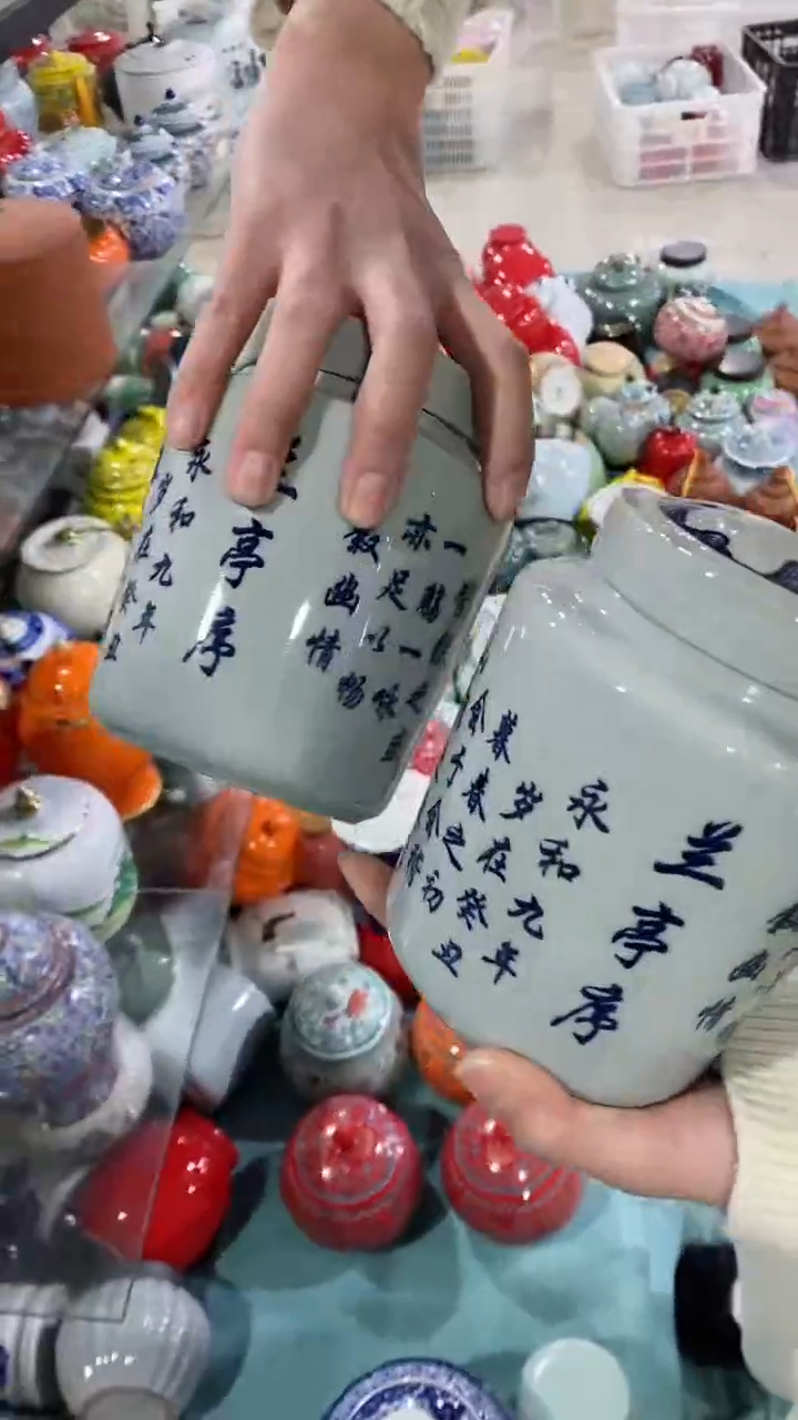 【闪购商品】罐陶瓷茶叶罐储物罐