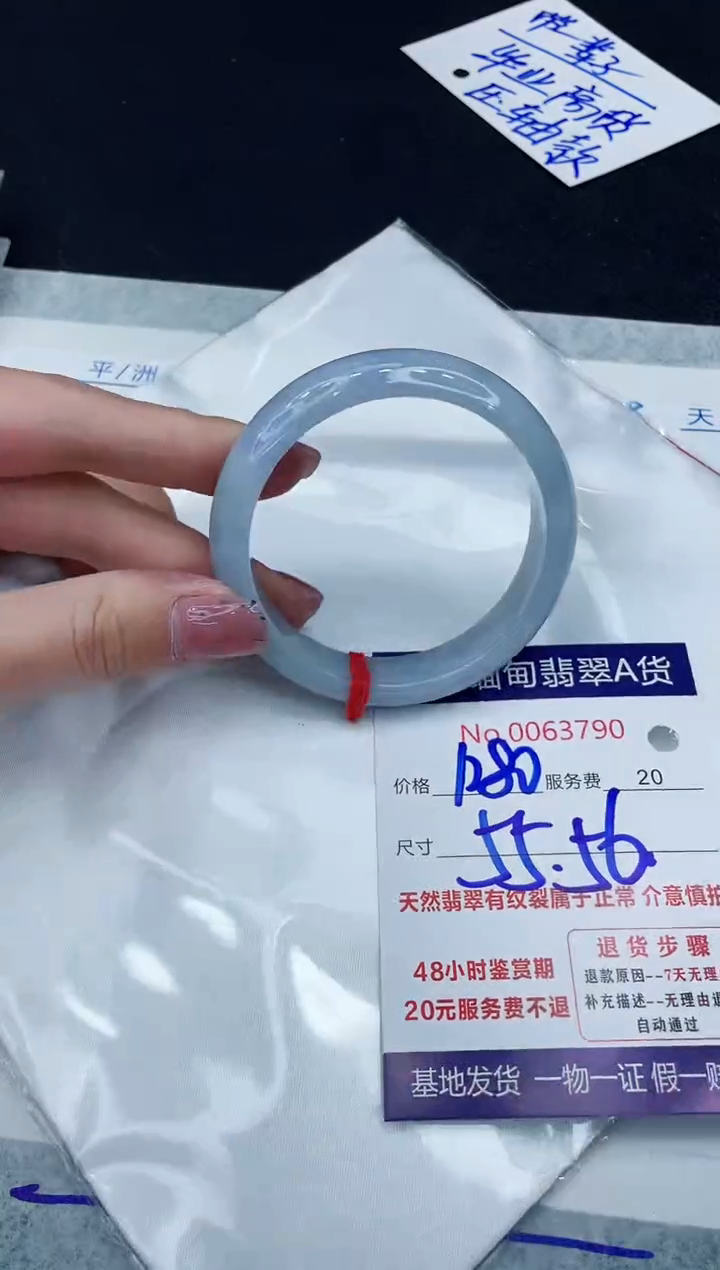 【闪购商品】翡翠手镯未镶嵌11111111111