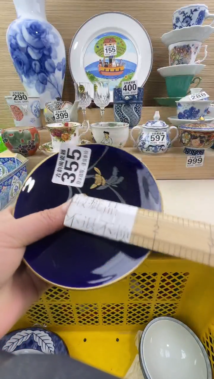 用****4摆件瓷器瓷器瓷器