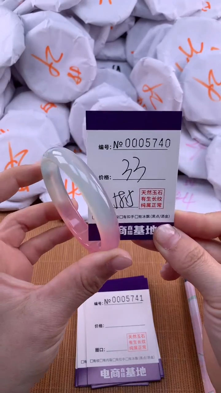 【闪购商品】玛瑙/玉髓手镯未镶嵌5740