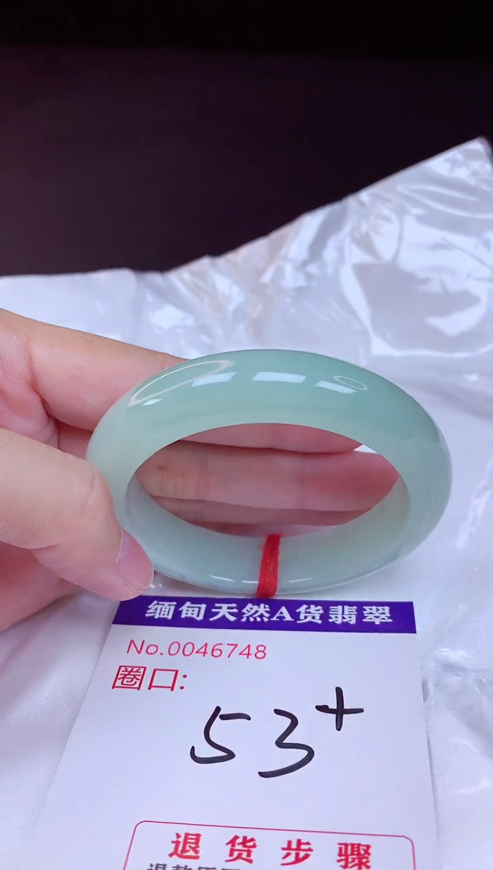 翡翠手镯未镶嵌53+             