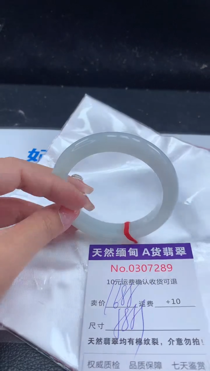 【闪购商品】翡翠手镯未镶嵌天然缅甸A货翡翠