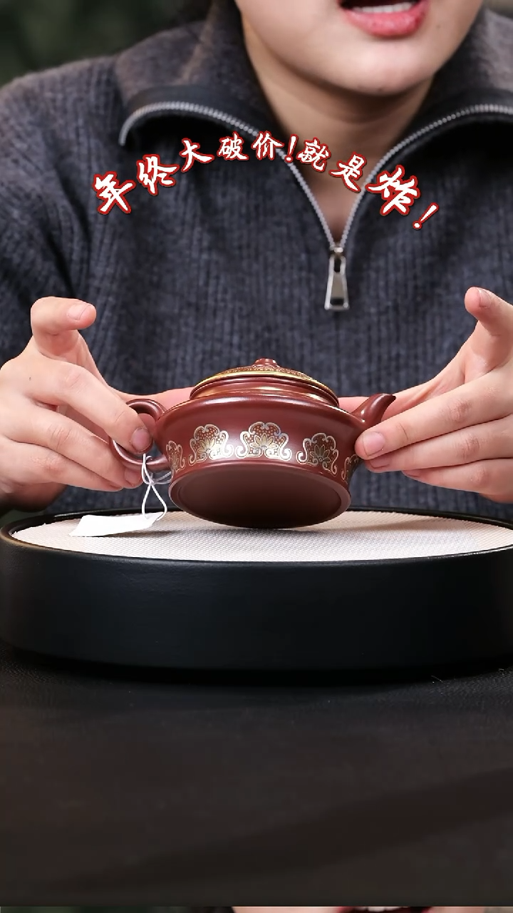 【闪购商品】紫砂茶壶紫砂茶壶67