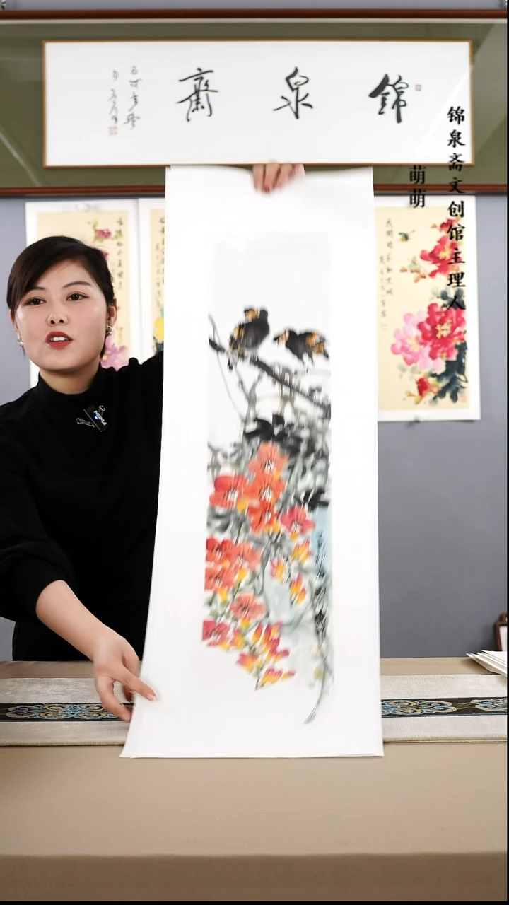【闪购商品】国画17*68王老师国画国画软片手绘作品