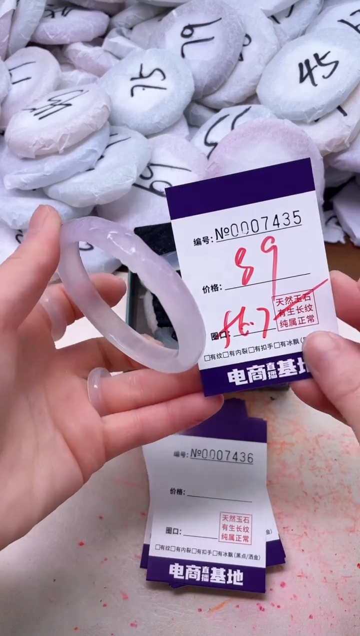 【闪购商品】玛瑙/玉髓手镯未镶嵌7435