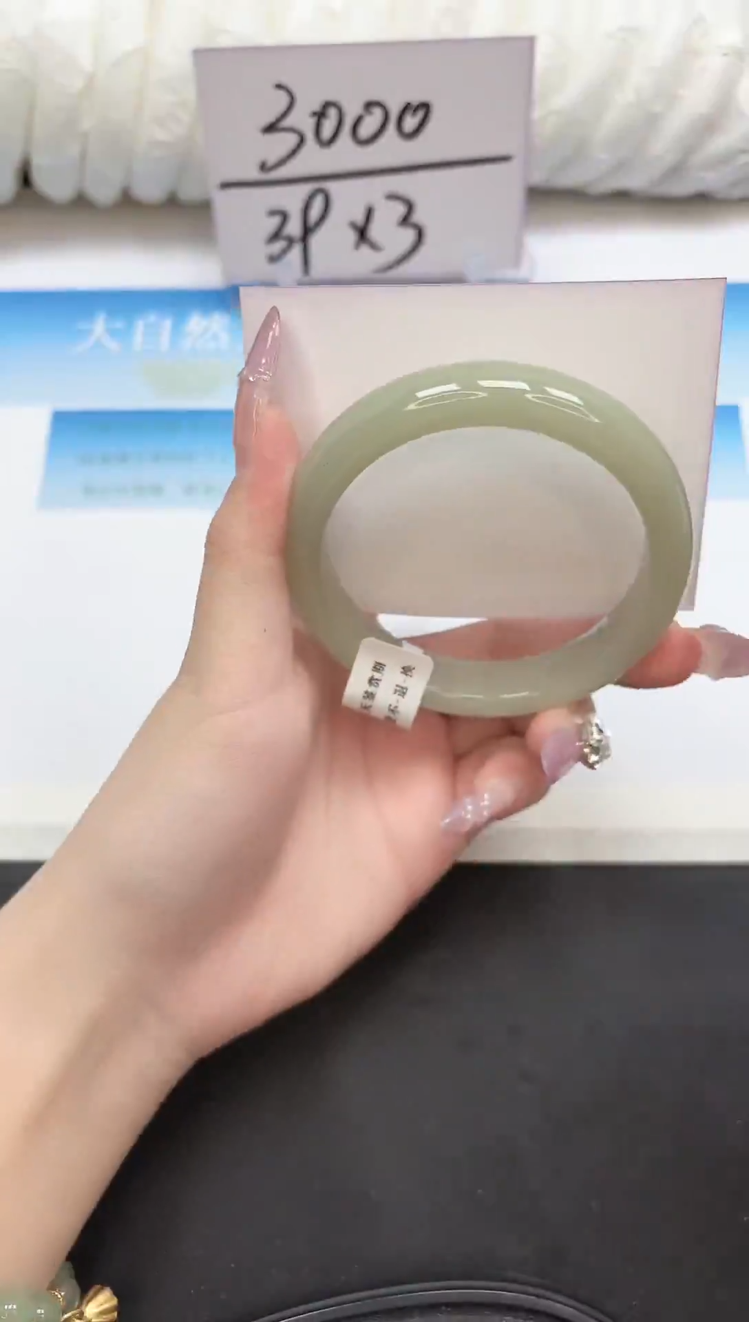 未镶嵌手镯东陵石51-60