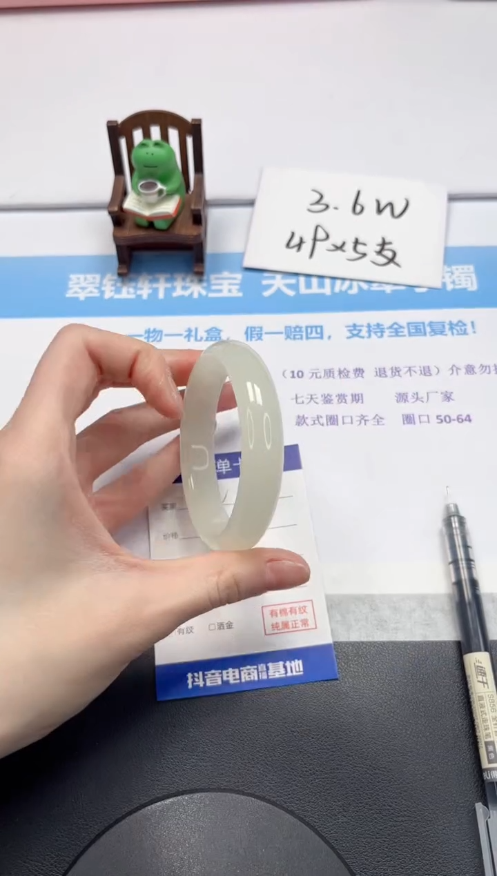 【闪购商品】石英质玉手镯未镶嵌V132-55.8