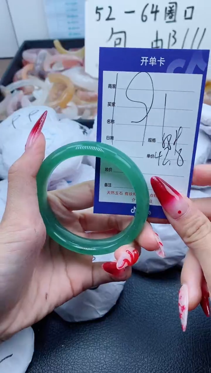 【闪购商品】石英质玉（金丝玉）手镯未镶嵌191-58