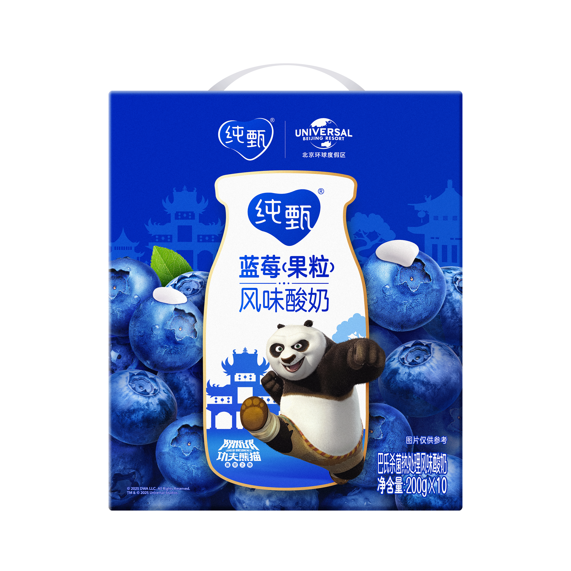 （8月）纯甄蓝莓果粒风味酸奶笑脸包200g×10包(有赠品)