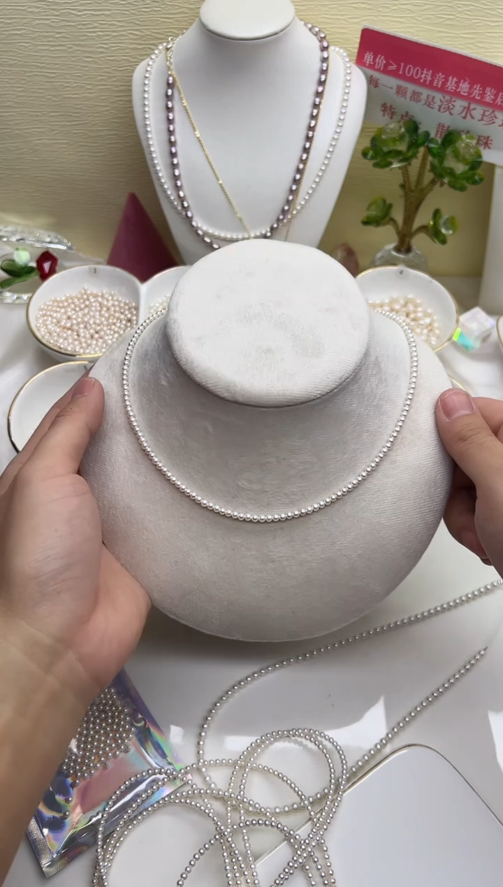 项链未镶嵌淡水珍珠极光白正圆小米链3mm