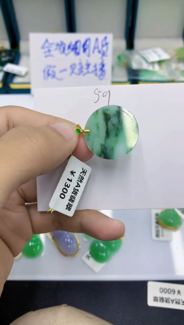 颈饰未镶嵌翡翠111111111