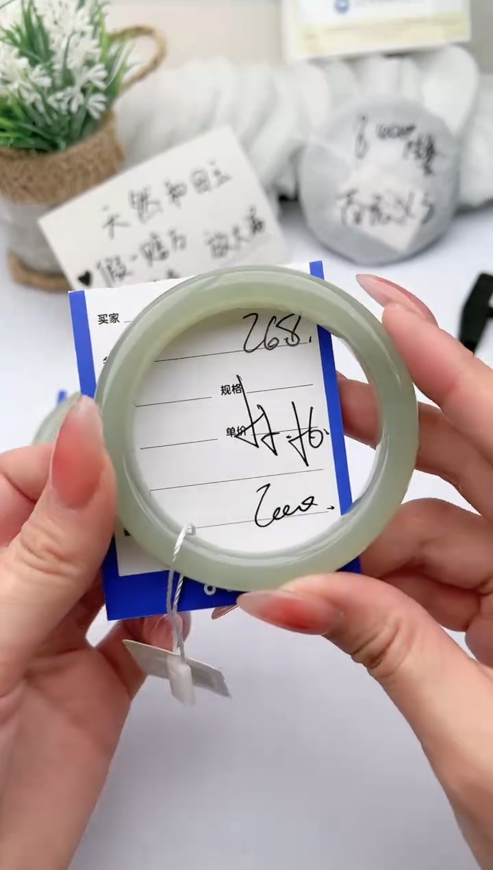 【闪购商品】和田玉手镯未镶嵌柯沛268