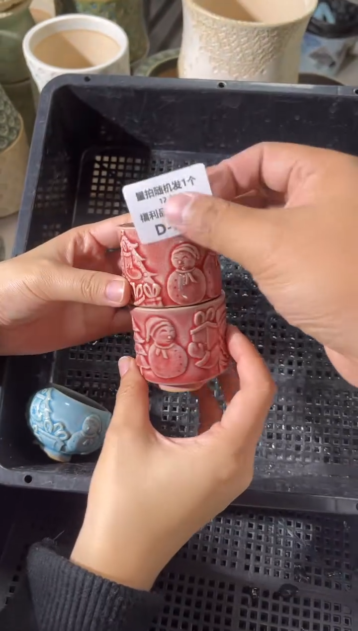 七里烧默认瑕12-3-385-4混发1个