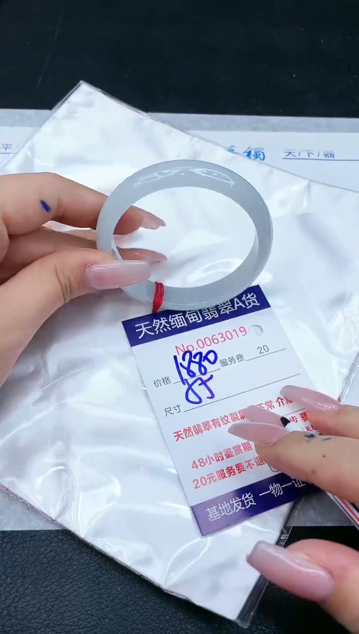 【闪购商品】翡翠手镯未镶嵌1111111111