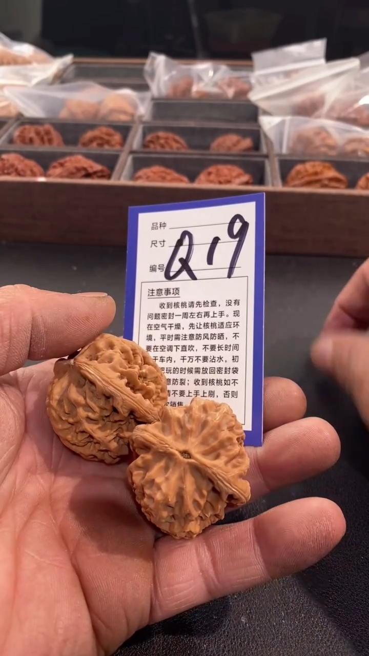 【闪购商品】文玩核桃把件39+红锦鲤