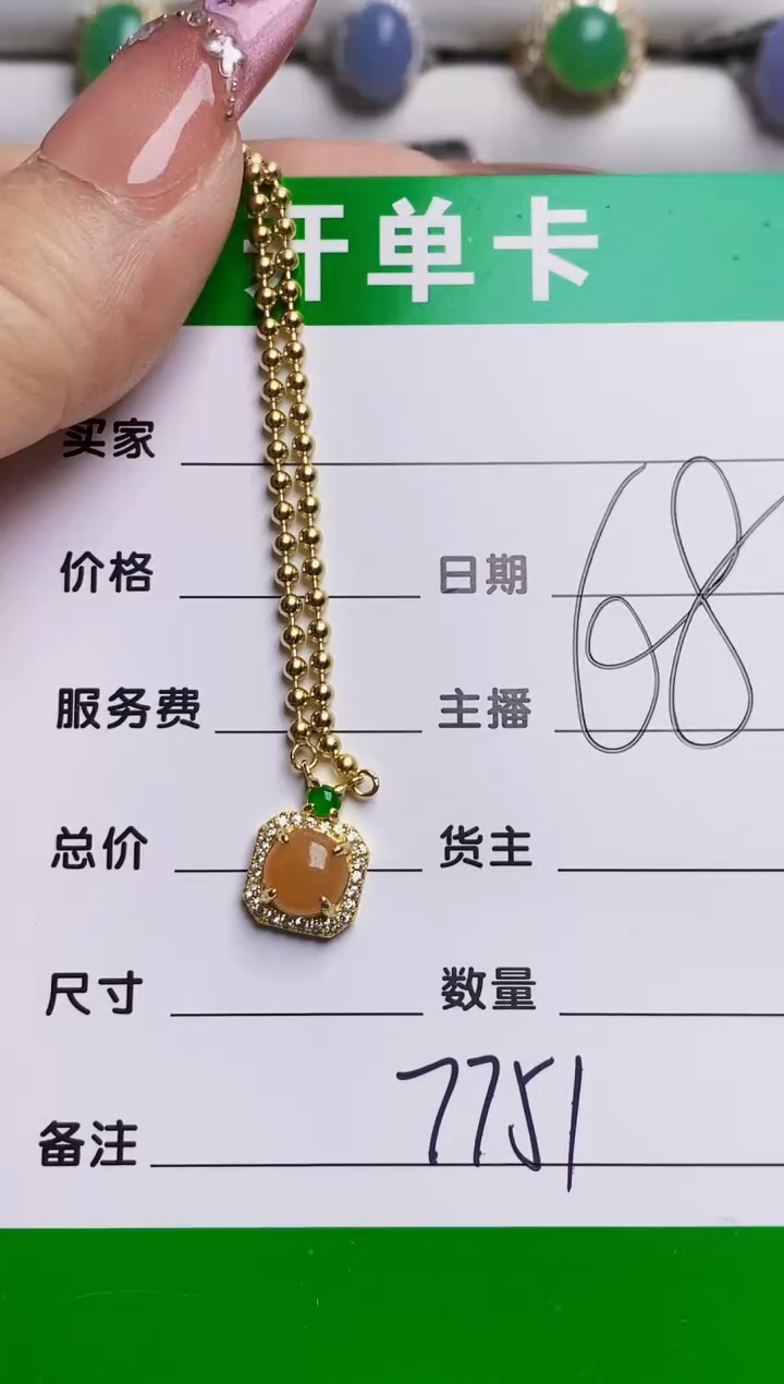银S925镶嵌戒指翡翠7751