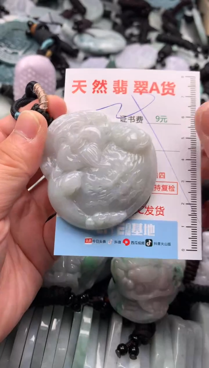 翡翠未镶嵌吊坠(不含链)1