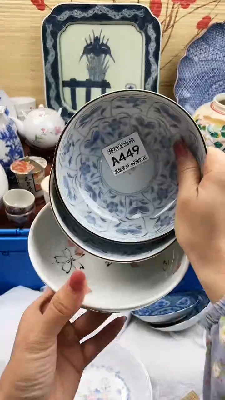 【闪购商品】449==============