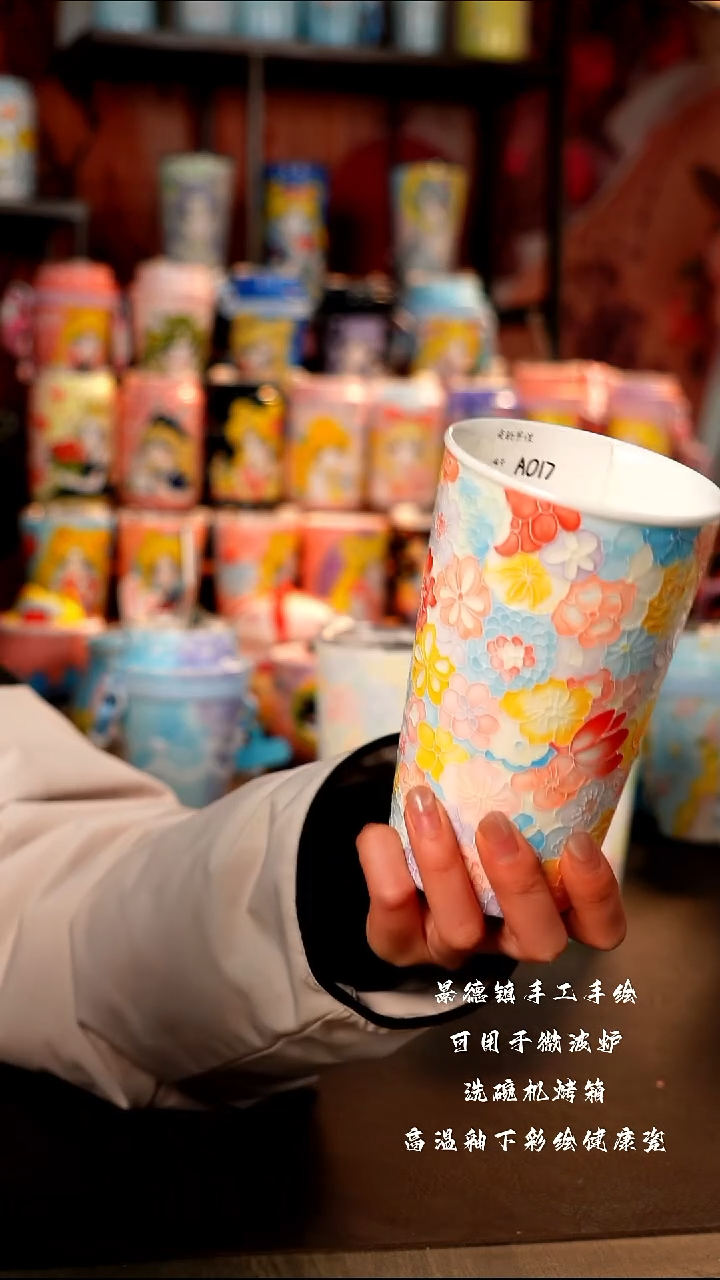 景德镇手工手绘陶瓷杯杯