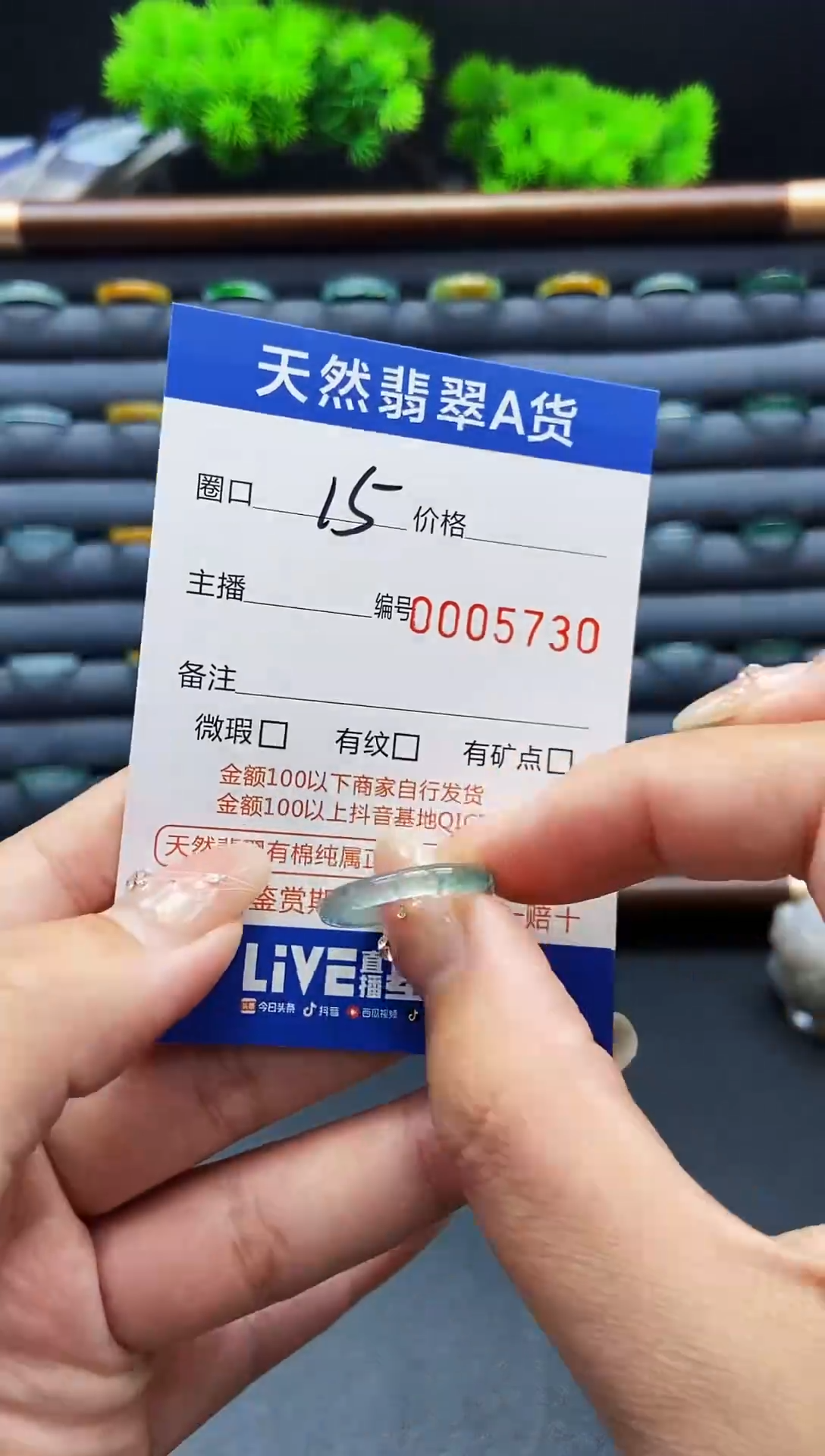 翡翠戒指未镶嵌戒圈