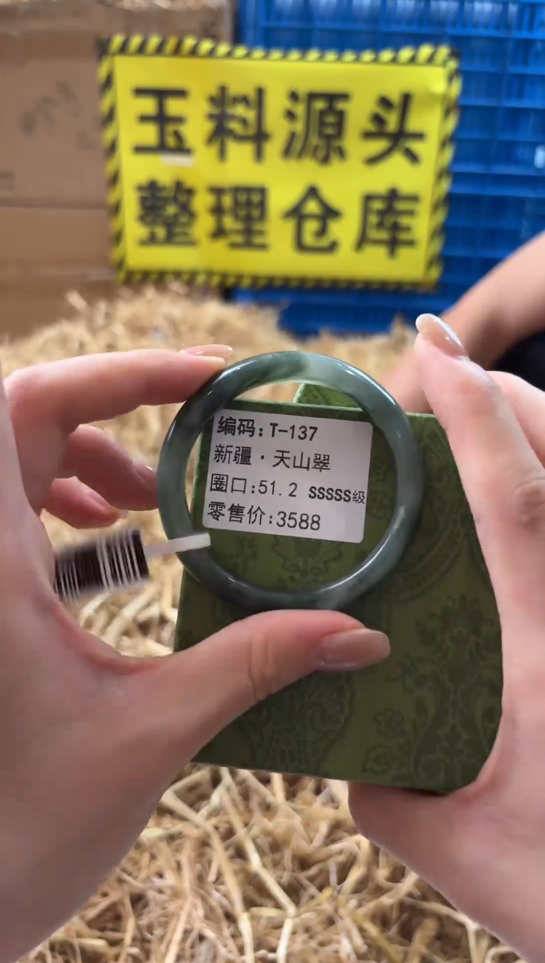 未镶嵌手镯石英质玉T-137