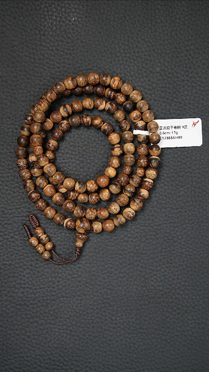 【闪购商品】沉香手串0.6-17g正区达拉干老料