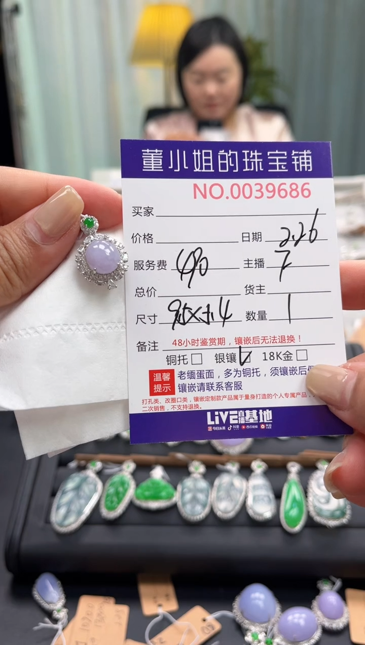 【闪购商品】翡翠吊坠(不含链)银S925镶嵌吊坠