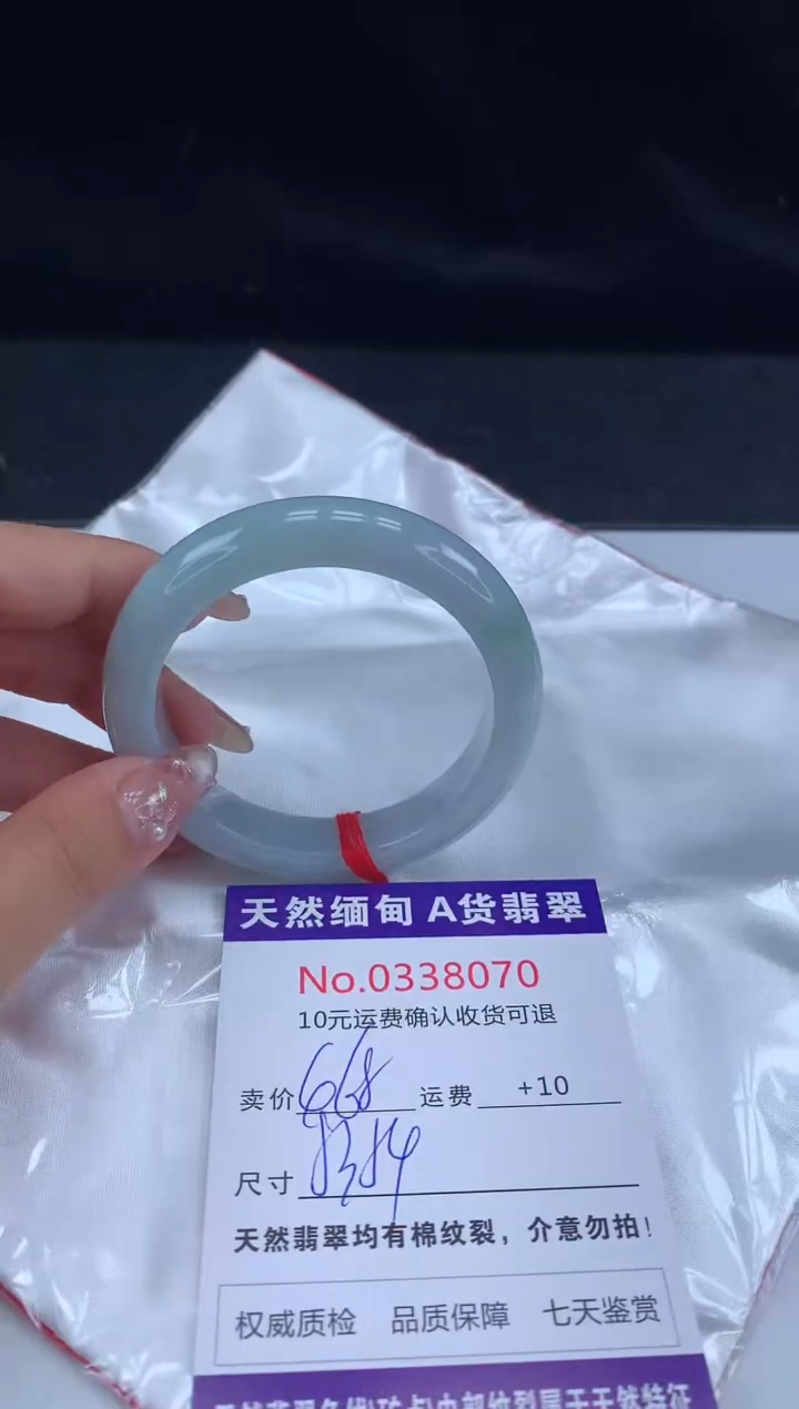 【闪购商品】翡翠手镯未镶嵌有纹，完美者勿拍