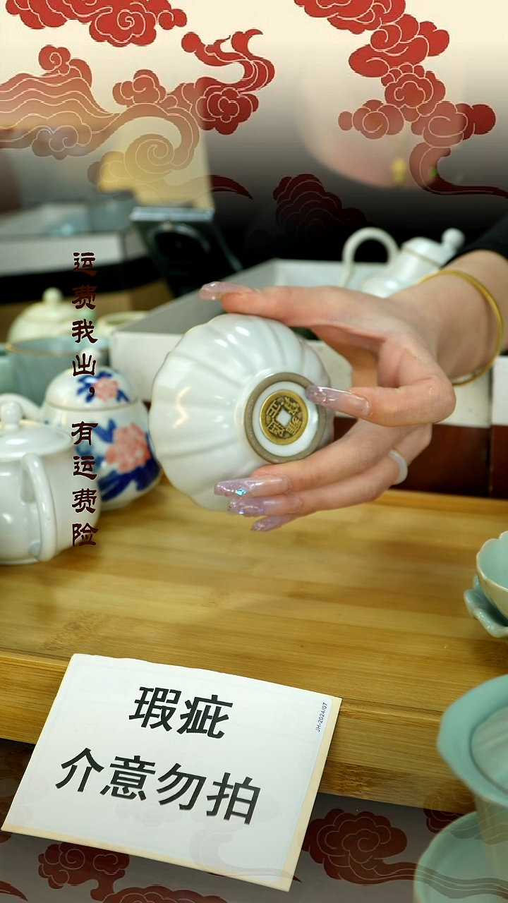 【闪购商品】瑕疵主人杯瑕疵主人杯瑕疵主人杯