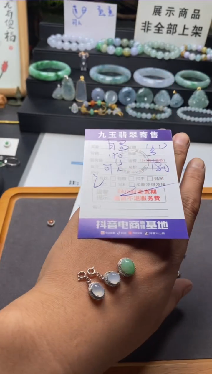 颈饰银S925镶嵌翡翠白***拉买断1