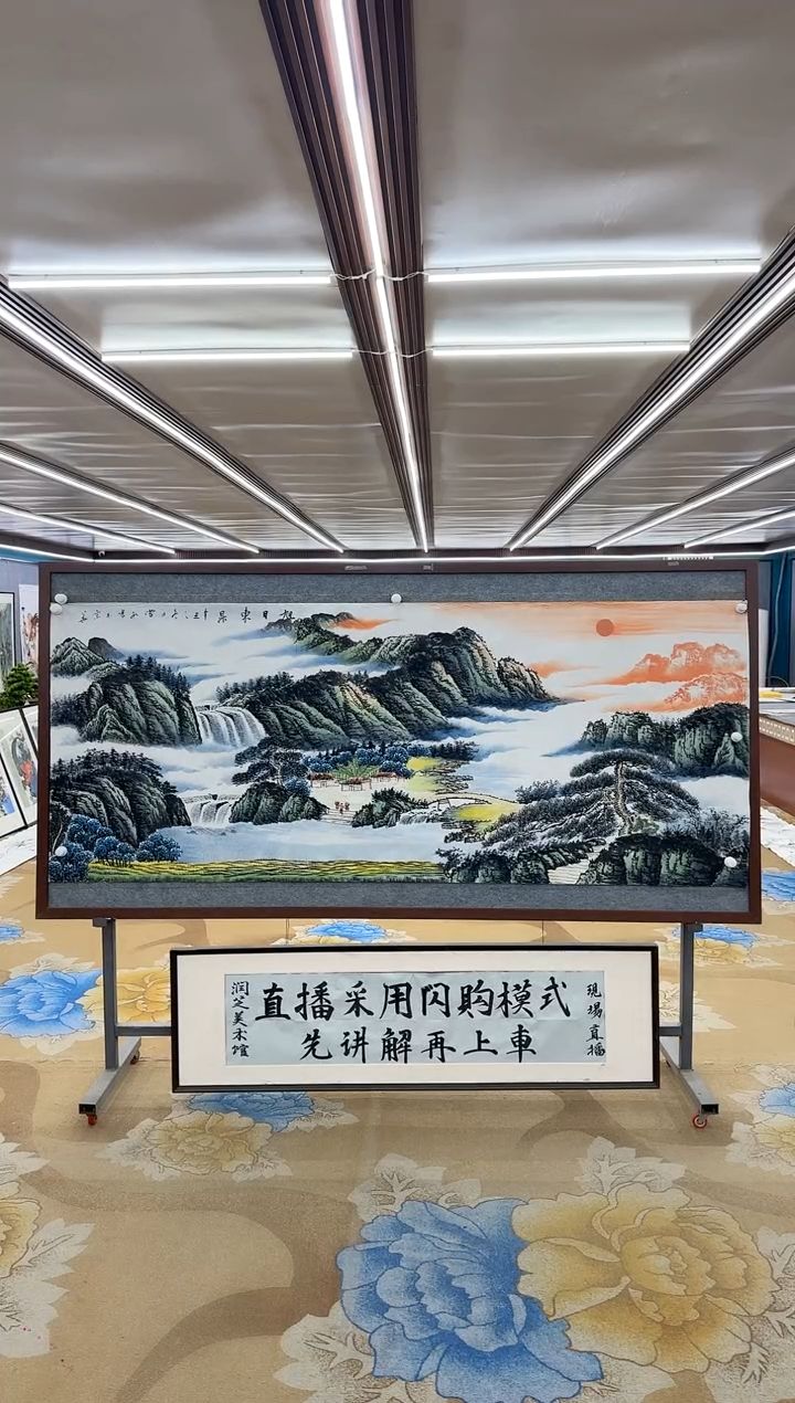 【闪购商品】绘画M刘雪红-八尺-山水国画