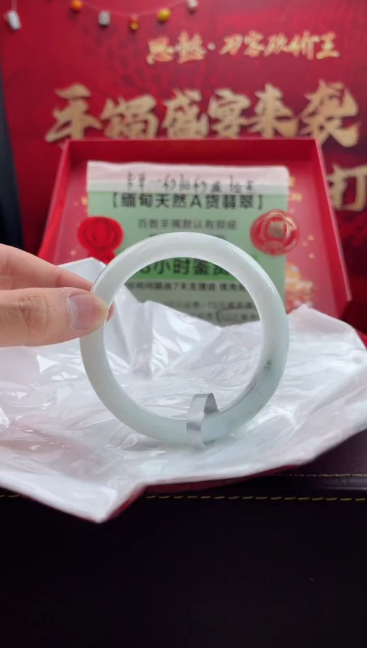 【闪购商品】翡翠手镯未镶嵌17翡翠手镯