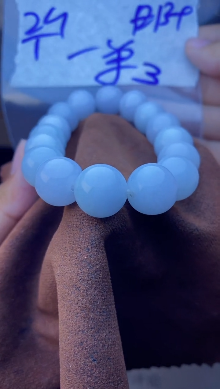 【闪购商品】定制翡翠未镶嵌珠串 多样性发货 拍一发一