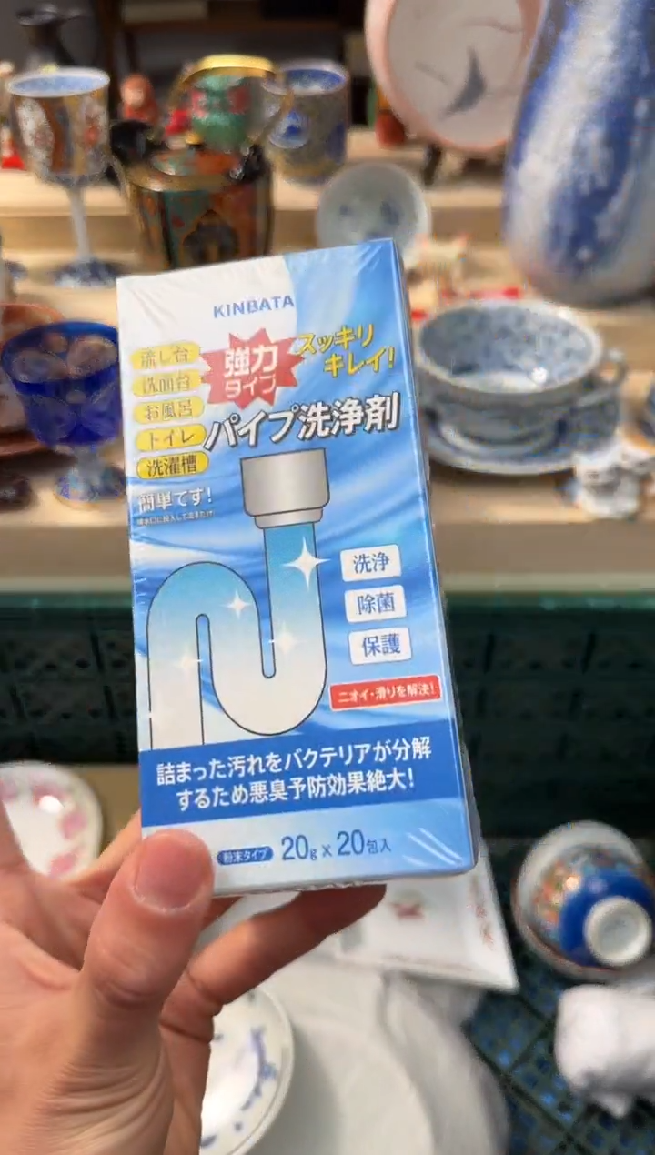 【闪购商品】瓷片AAAAAAAAAAAAAA