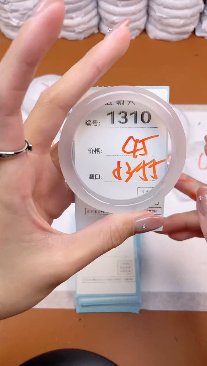 【闪购商品】玛瑙/玉髓手镯未镶嵌1310