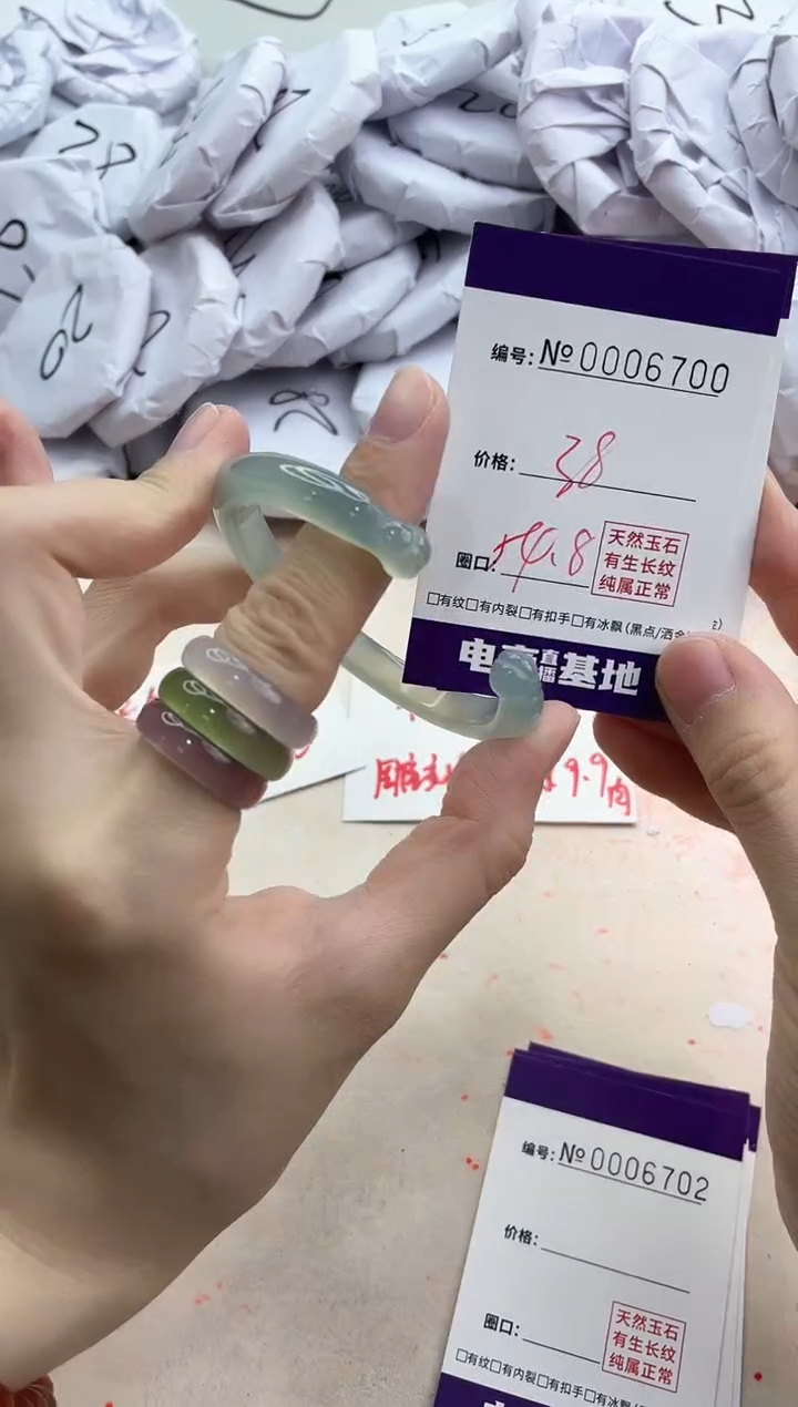 【闪购商品】玛瑙/玉髓手镯未镶嵌6700