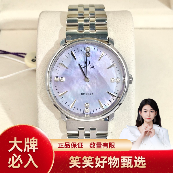 欧米茄/手动机械/95新/表径33/S99250103040/250126YQ0017