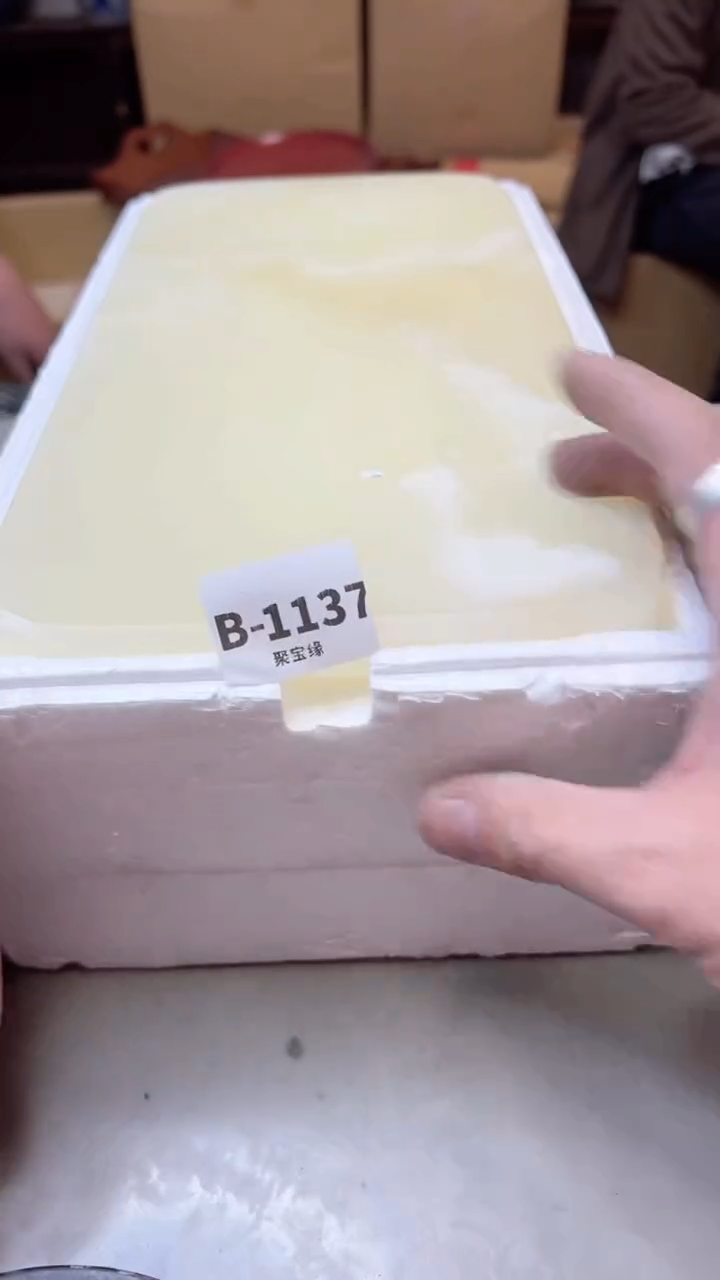 【闪购商品】瓷片1137聚宝缘二号店