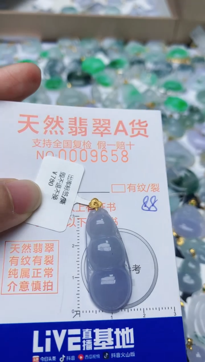 【闪购商品】翡翠颈饰18K金镶嵌天然翡翠A货