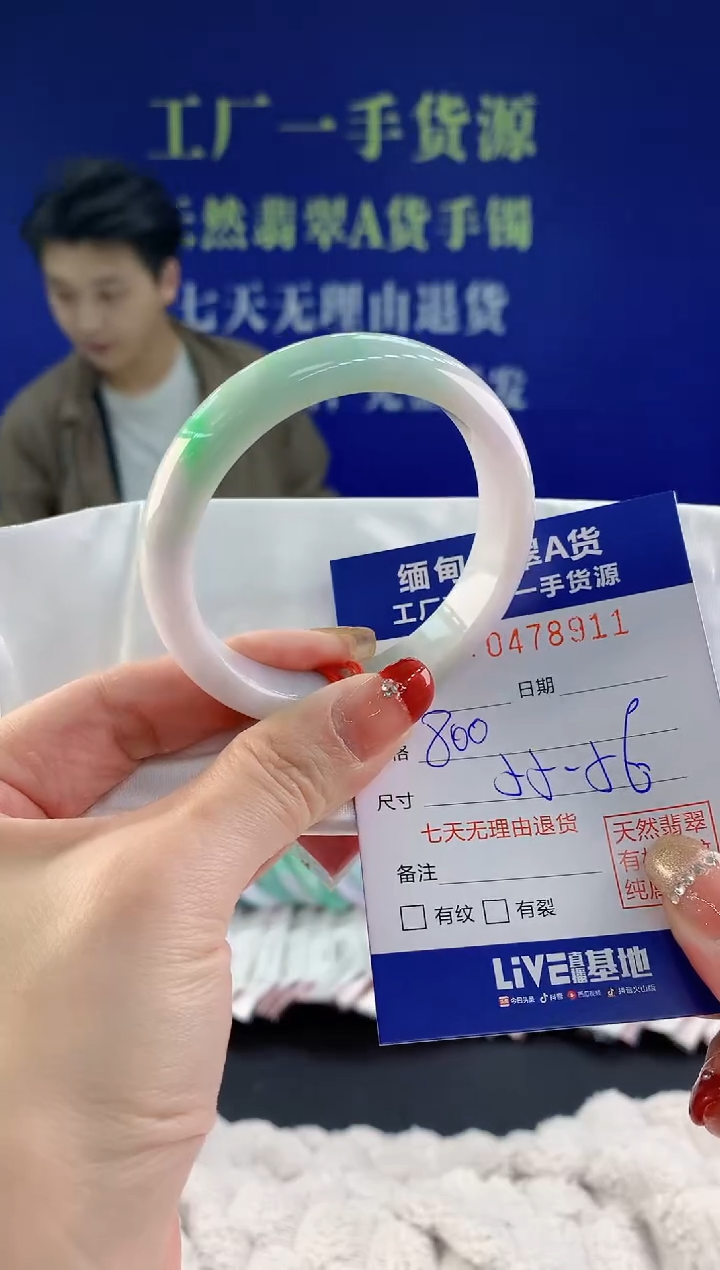 【闪购商品】翡翠手镯未镶嵌天然A货翡翠11