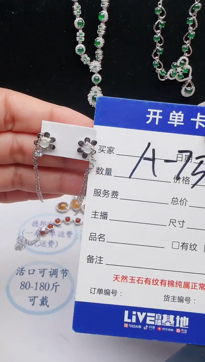 【闪购商品】翡翠戒指银S925镶嵌2131231121