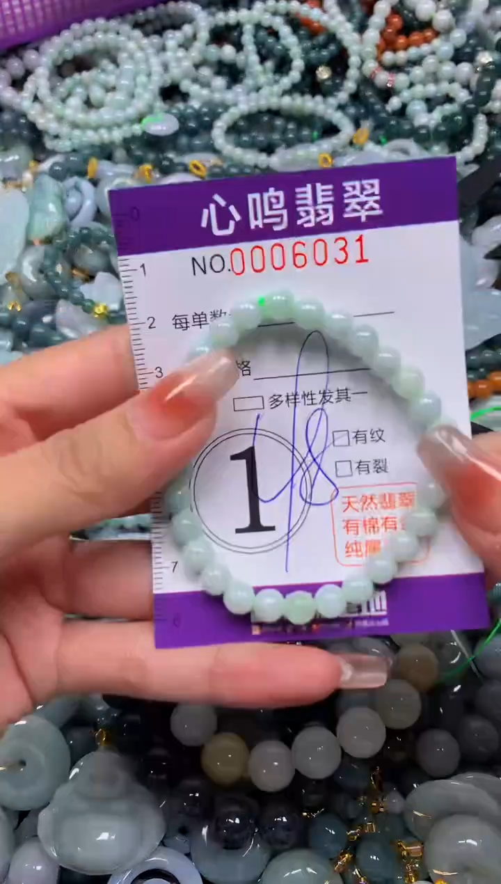 颈饰未镶嵌翡翠闪购006031