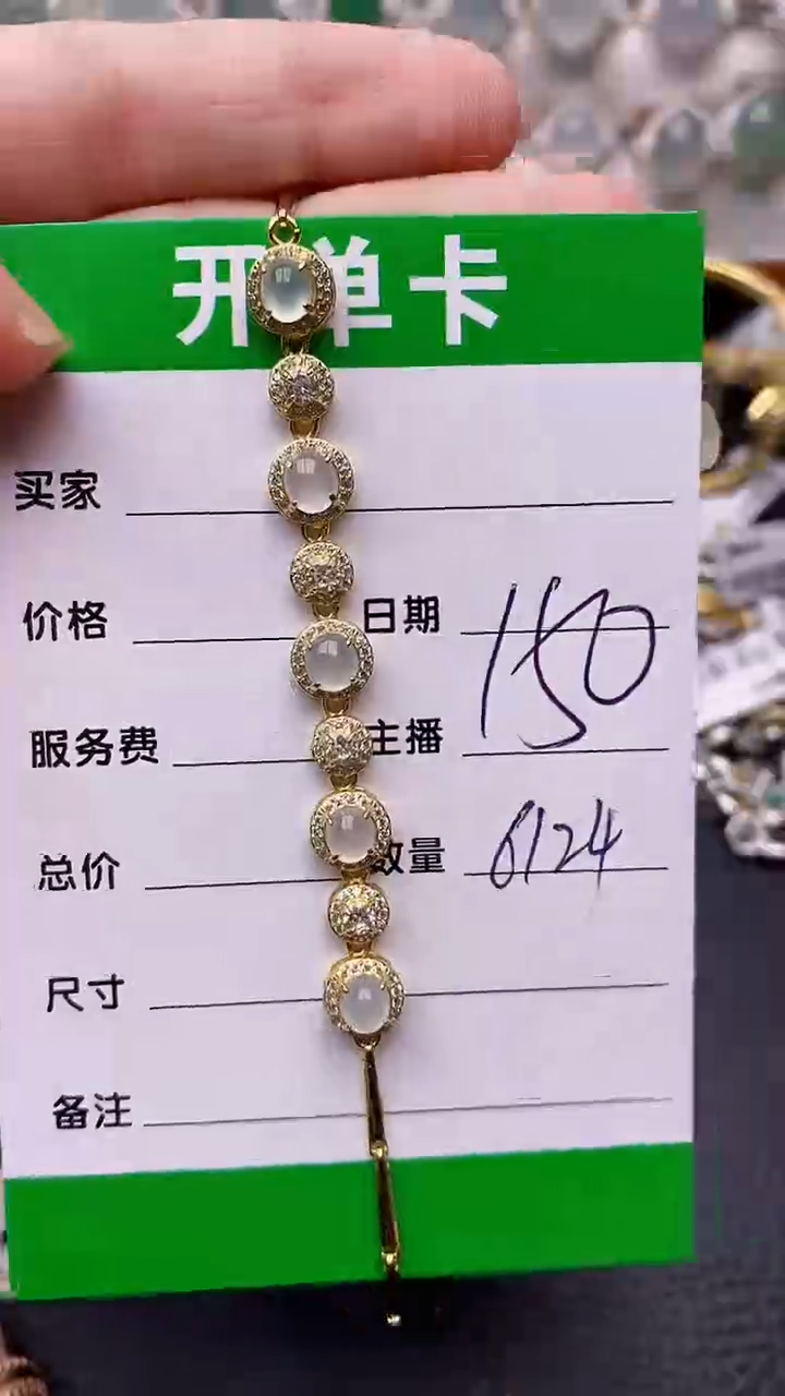 【闪购商品】翡翠戒指银S925镶嵌6124