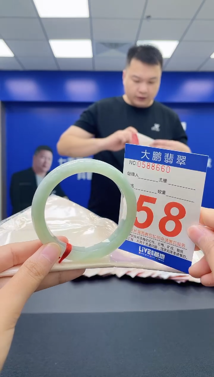 翡翠手镯未镶嵌AAAAAAAAAA