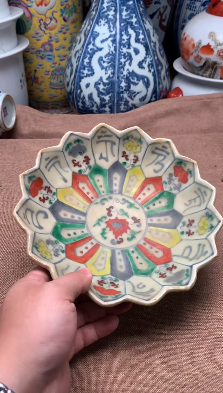摆件旧藏瓷器旧藏瓷器